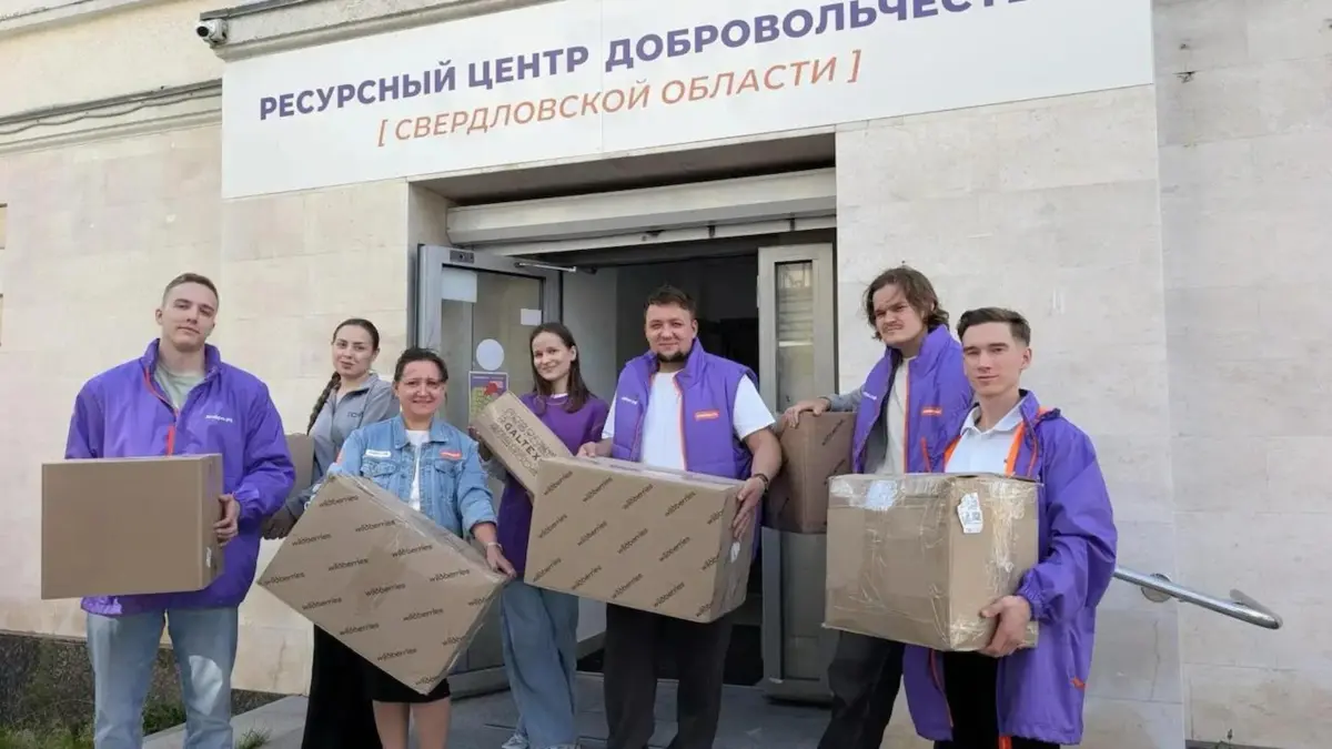 В Свердловскую область доставили гуманитарную помощь для пострадавших от паводка