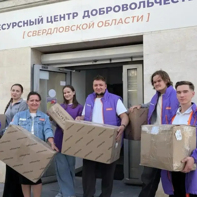В Свердловскую область доставили гуманитарную помощь для пострадавших от паводка