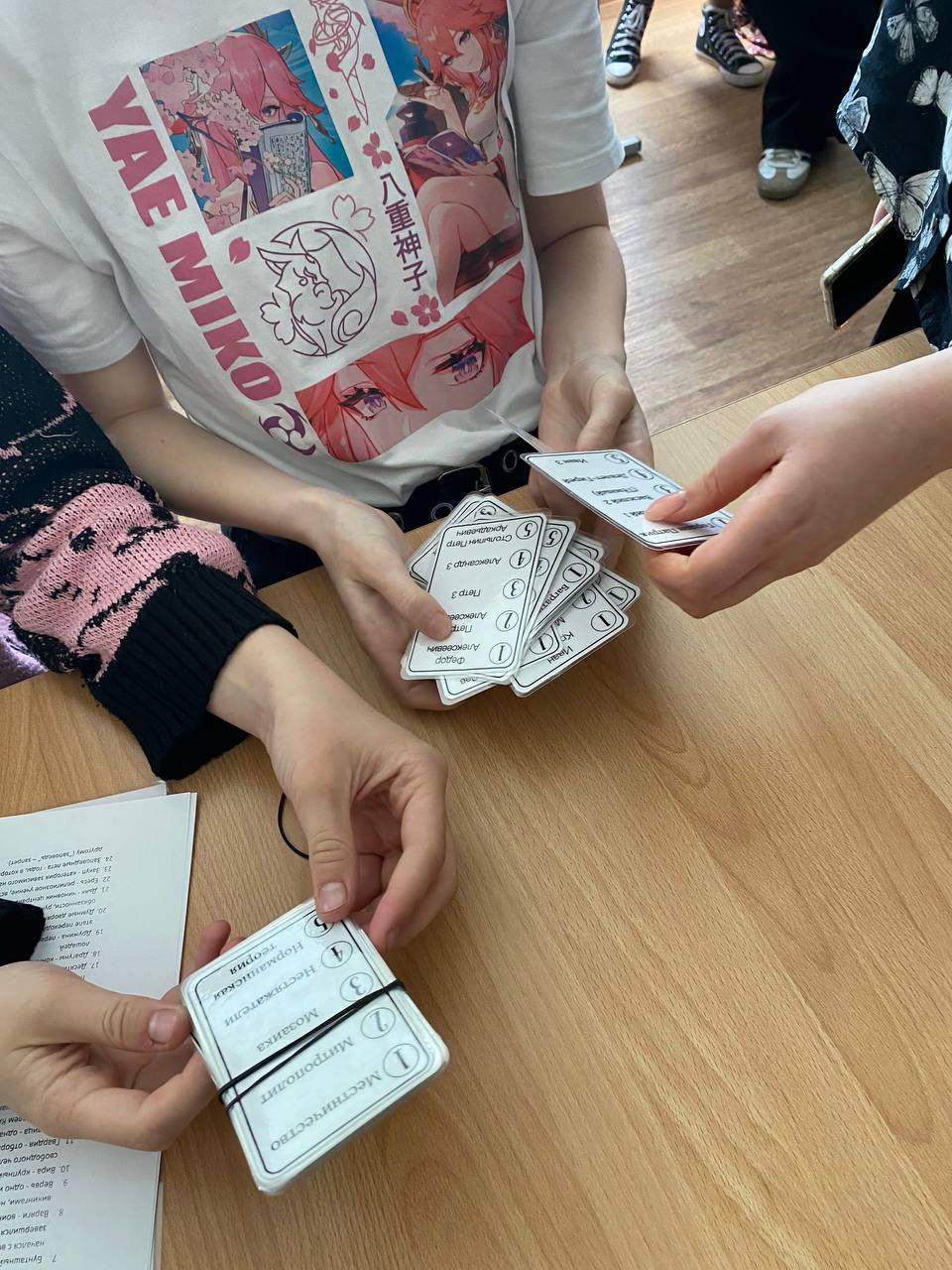 Подготовка игровых полей