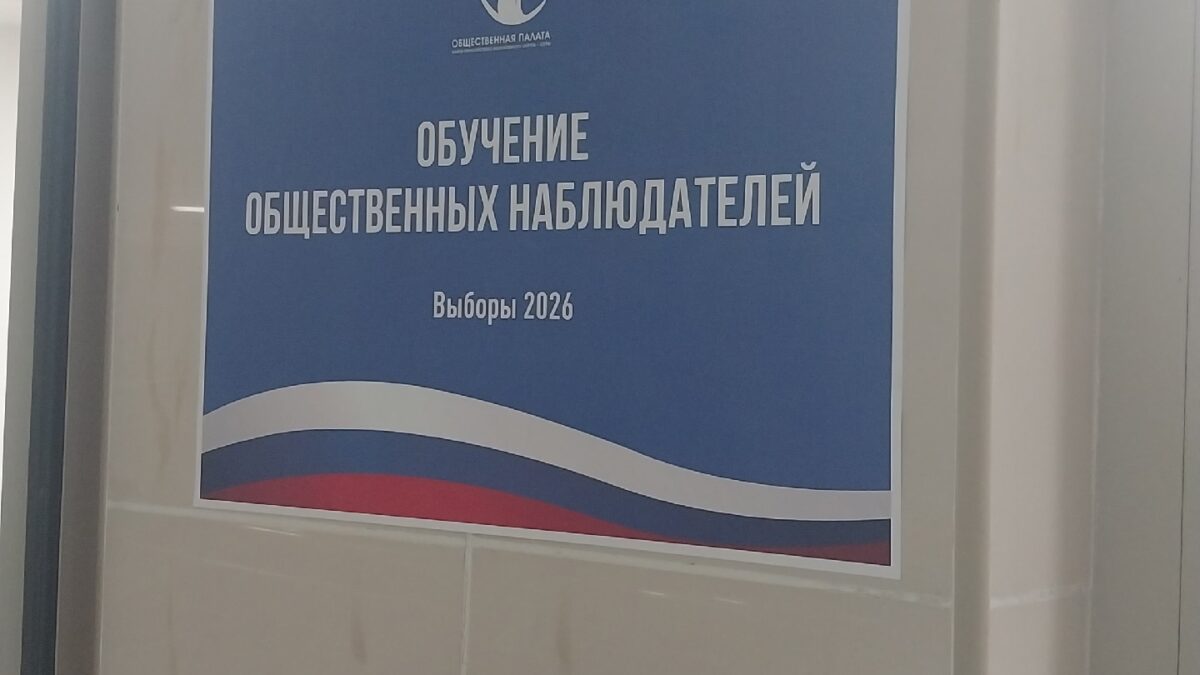Прошла обучение по общественному наблюдению перед выборами в Государственную Думу