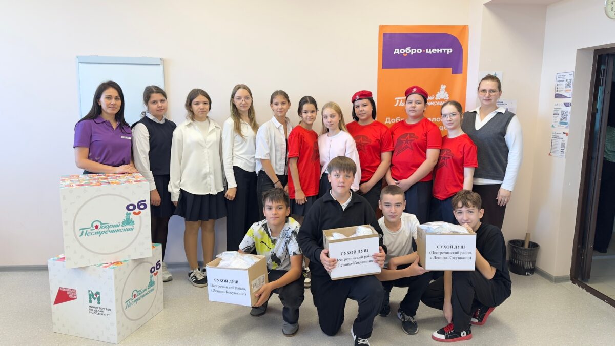 Доброе дело в поддержку наших защитников!