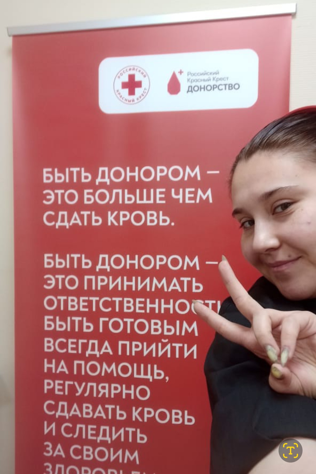 Моя сестра — пример для меня!