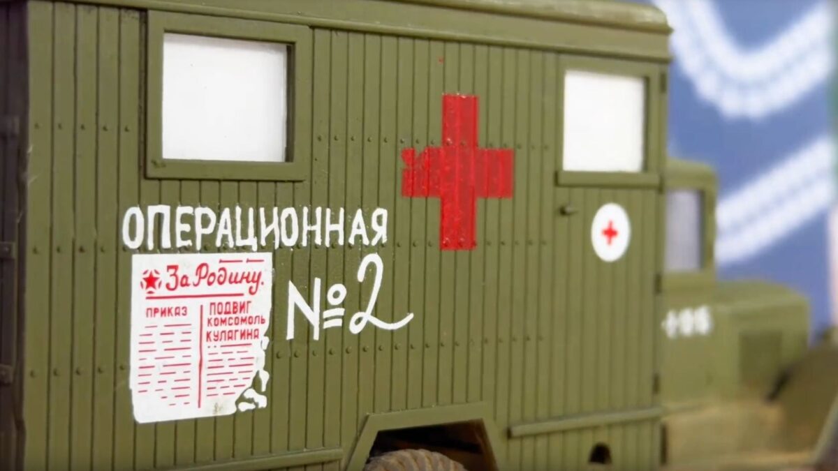 Сибирское добро. Подготовка к выставке «Оружие Победы»