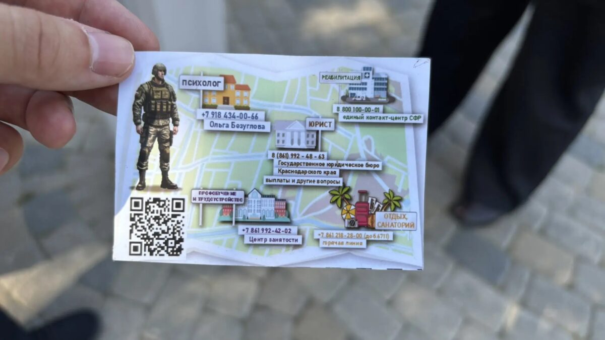 Дорожная карта бойца СВО – система поддержки на Кубани