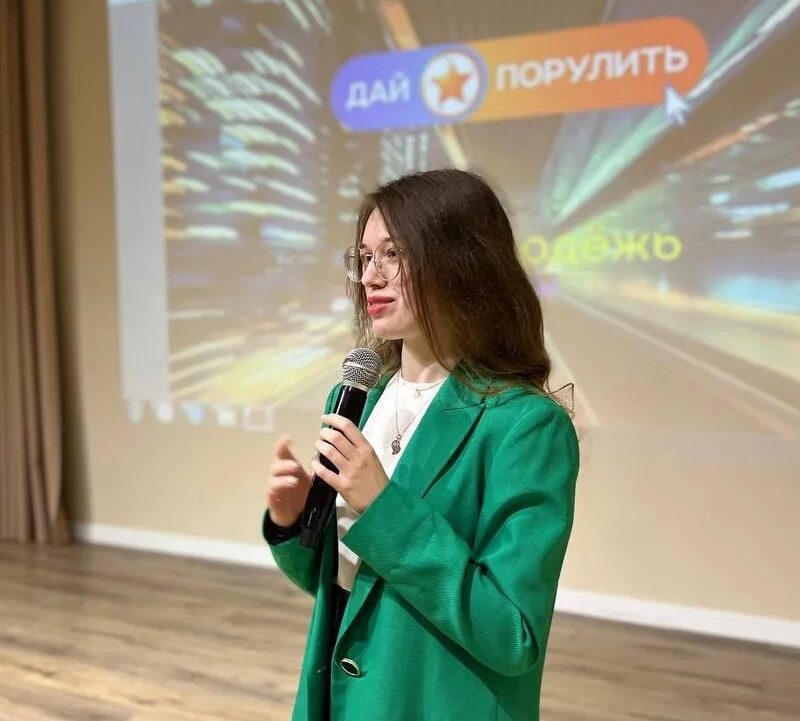 Проект «Дай порулить» в Сочи: стажировки для молодёжи