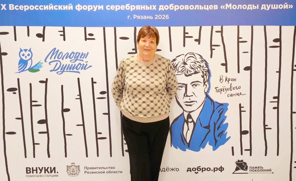 Астраханские «серебряные» волонтёры — участники юбилейного всероссийского форума