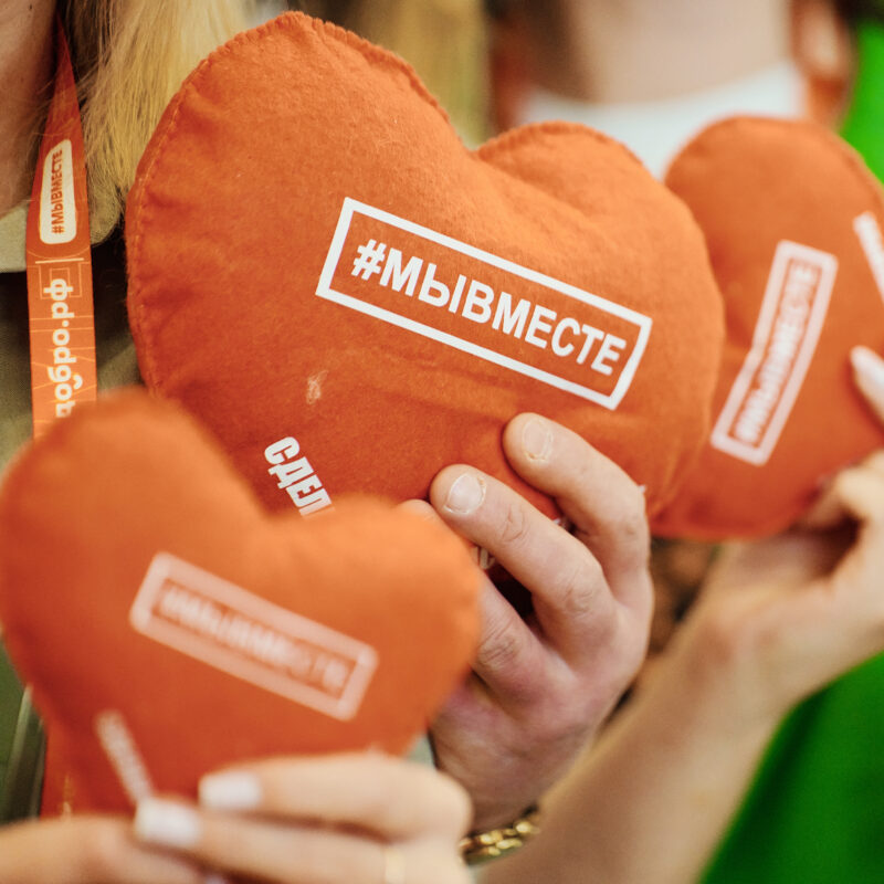 За финалистов Премии #МЫВМЕСТЕ отдали более миллиона голосов: когда назовут победителей