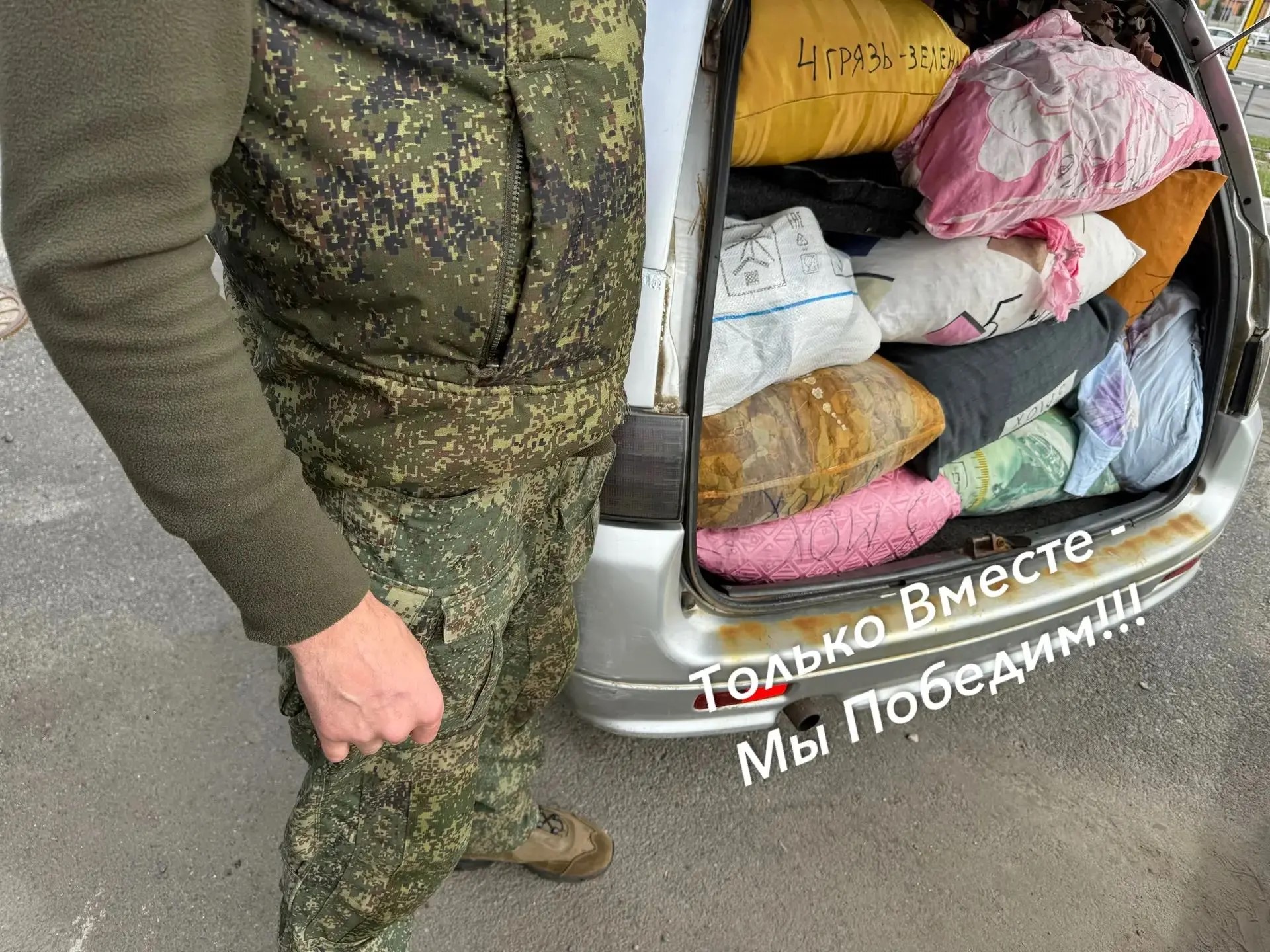взаимопомощь