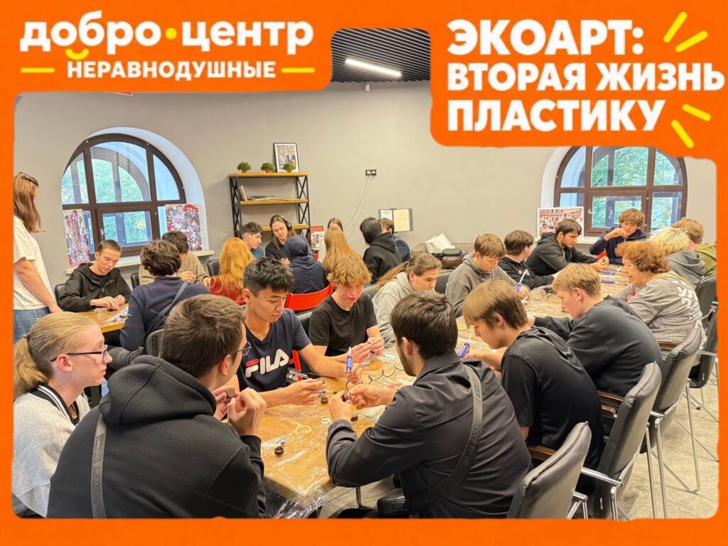 Мишки из крышечек: как «ЭкоАрт» дарит пластику вторую жизнь