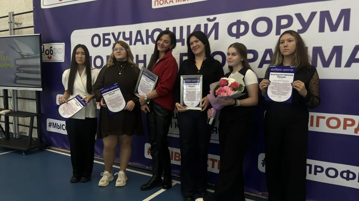 Образовательный форум «Полезная программа»: три дня волонтёрства и добрых дел в Норильске