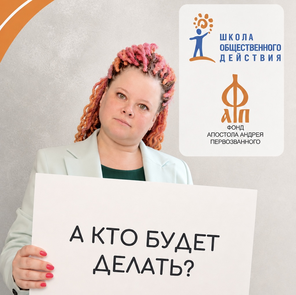 Серия статей «Стратегия: от хаоса к архитектуре будущего». Часть 3