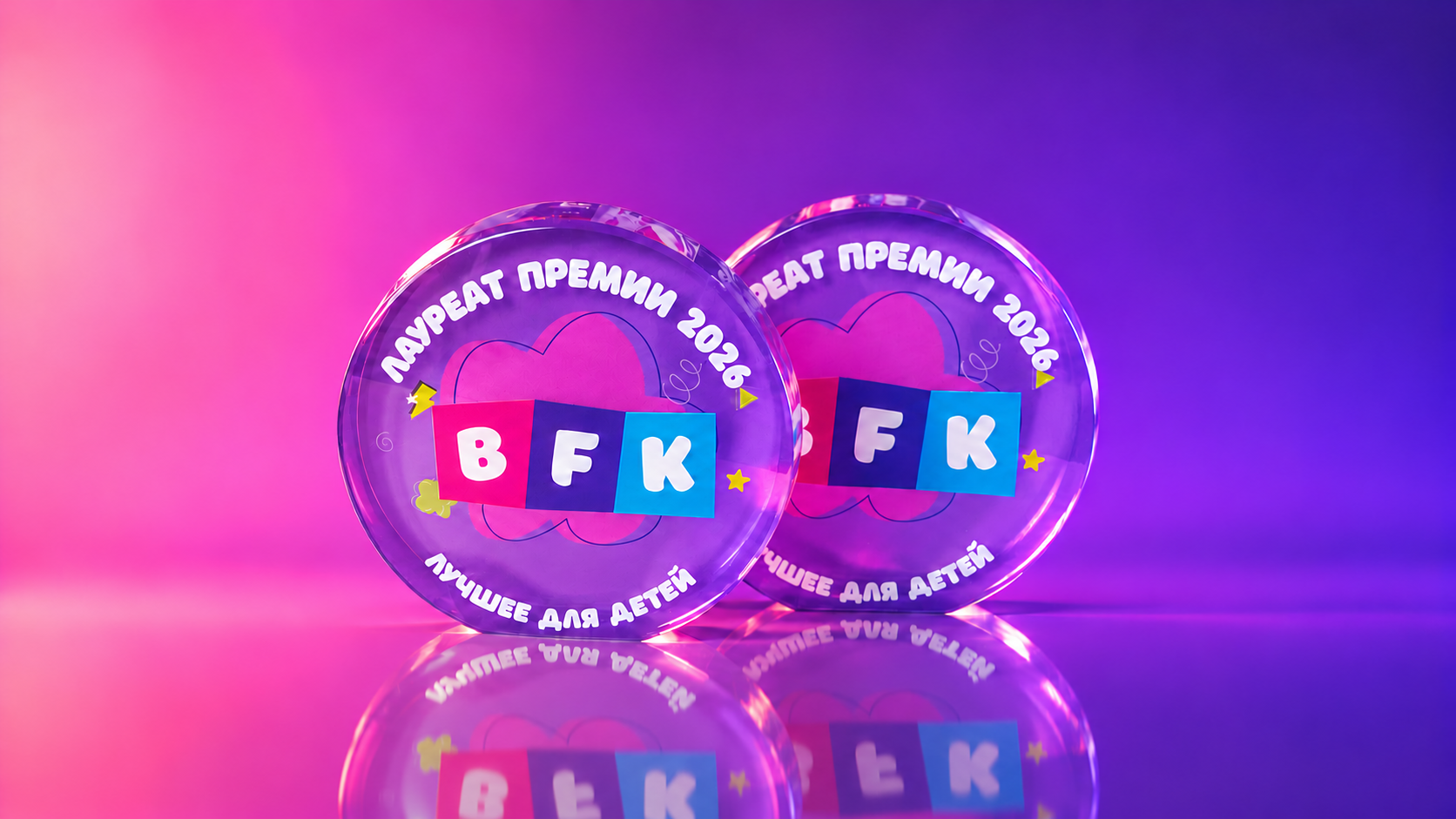 Коллаборация modi и «Союзмультфильм» получила награду «Продукт года» премии Best for Kids