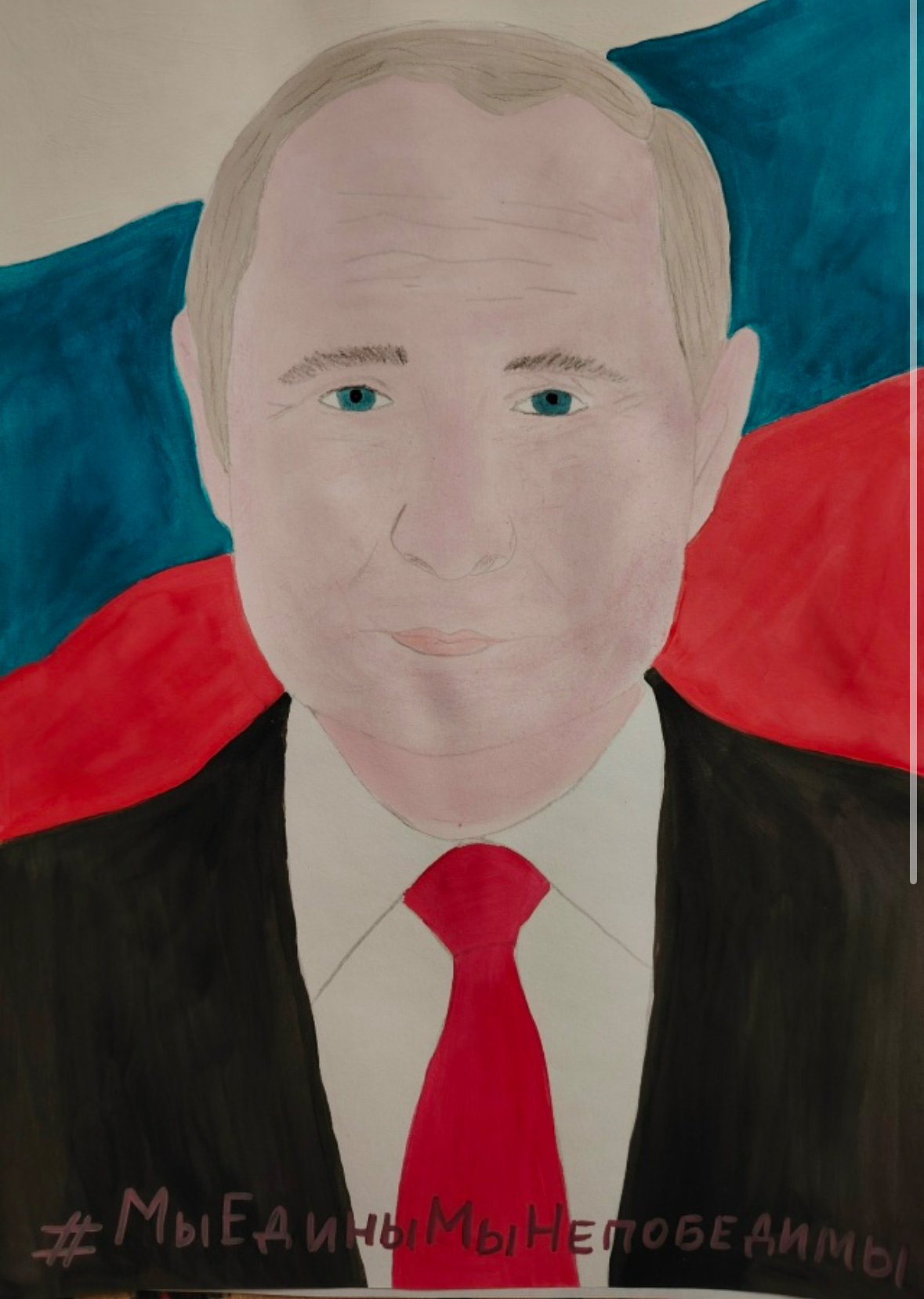 Сегодня День Рождения нашего президента! 🎊🎊🎊