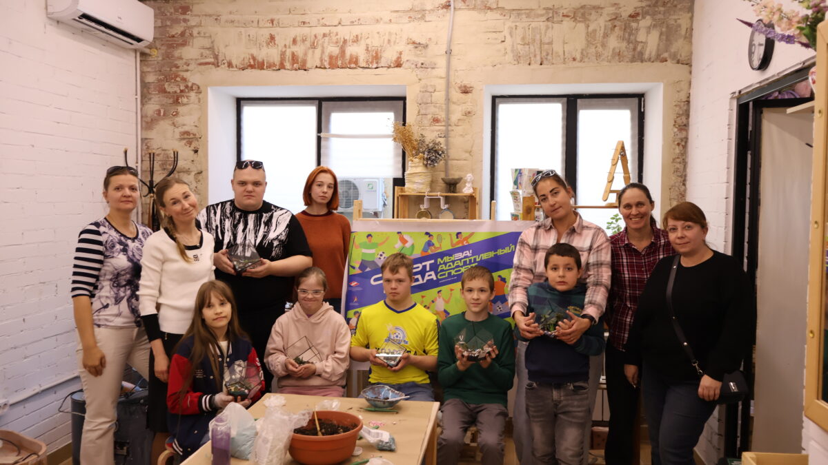 СПАРТиада МЫ ЗА! адаптивный СПОРТ: творчество как путь к развитию. Второй мастер-класс по флорариуму