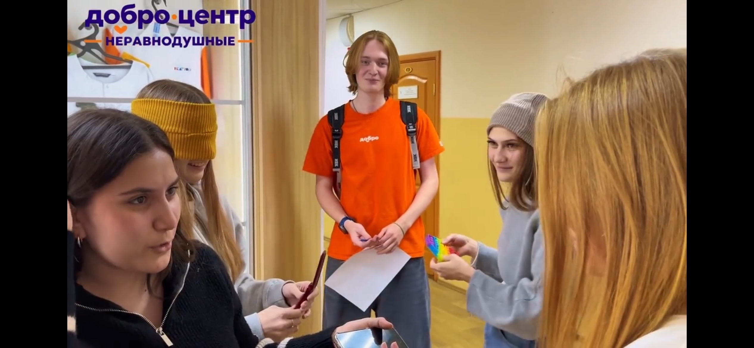 «Мир без границ»: как квиз ко Дню белой трости учит видеть сердцем