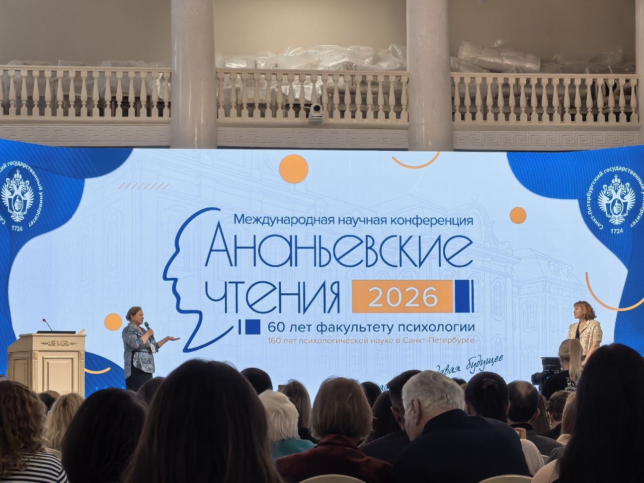 Когда взгляд становится научными данными: «Удобный город» представил исследование на Ананьевских…