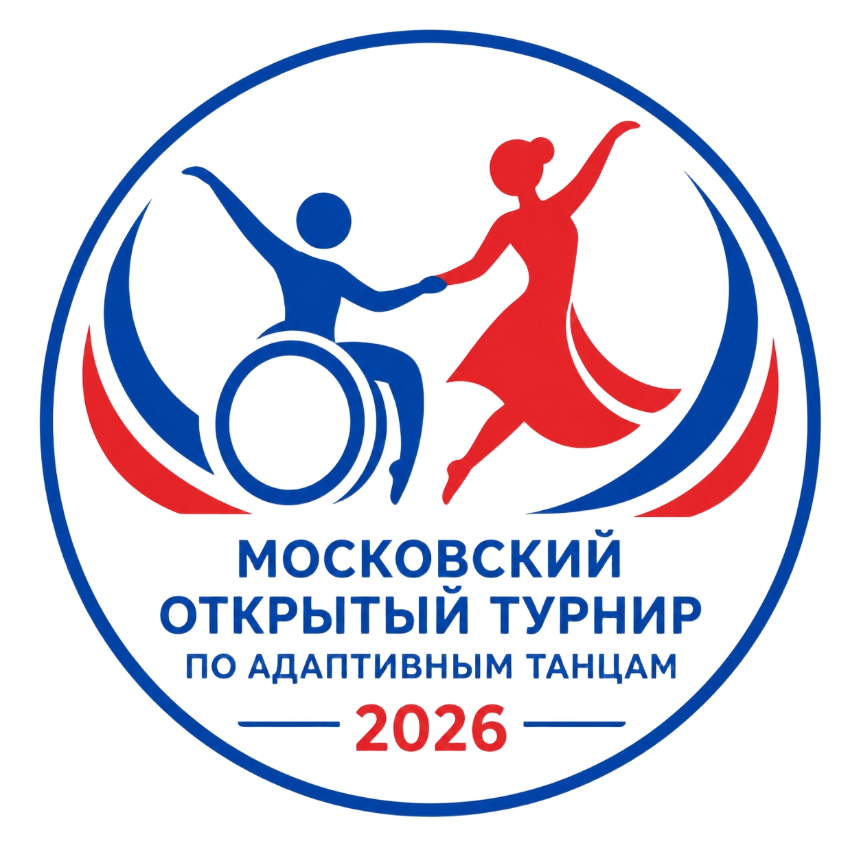 22 ноября НП «Открытый мир» проводит Московский открытый турнир по адаптивным танцам!